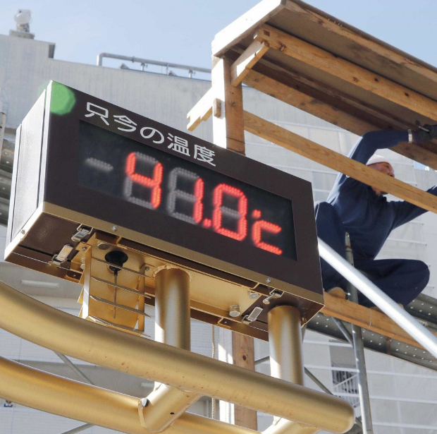 captura de tela 2024 07 09 071638