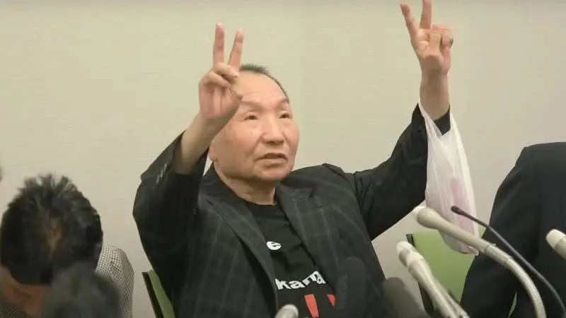 hakamada.jpg