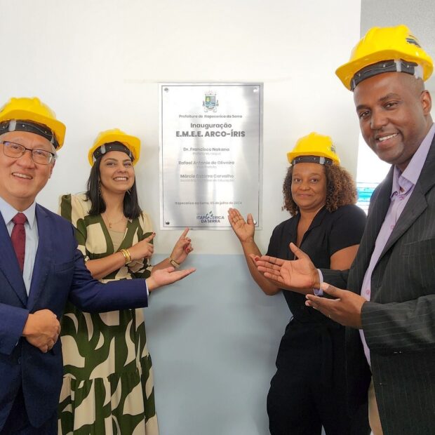 whatsapp image 2024 07 12 at 16.22.35 (2)