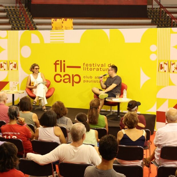 whatsapp image 2024 08 16 at 17.24.28