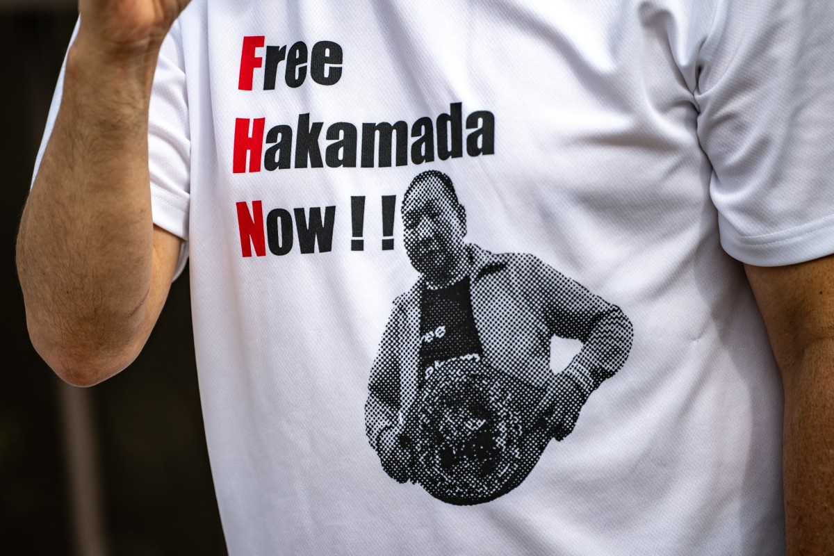 japan justice hakamada