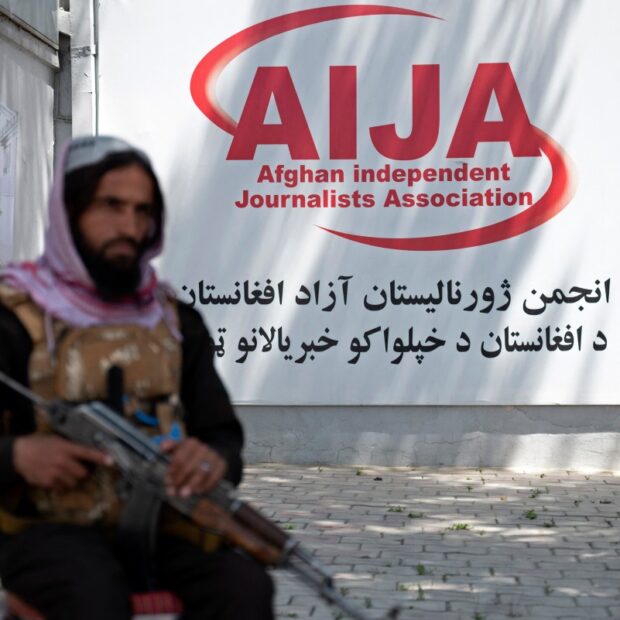 files afghanistan politics media