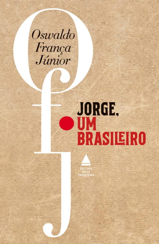 whatsapp image 2024 12 16 at 12.09.30