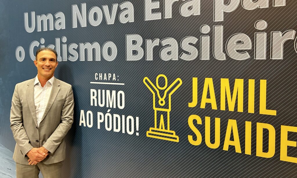 Jamil Suaiden