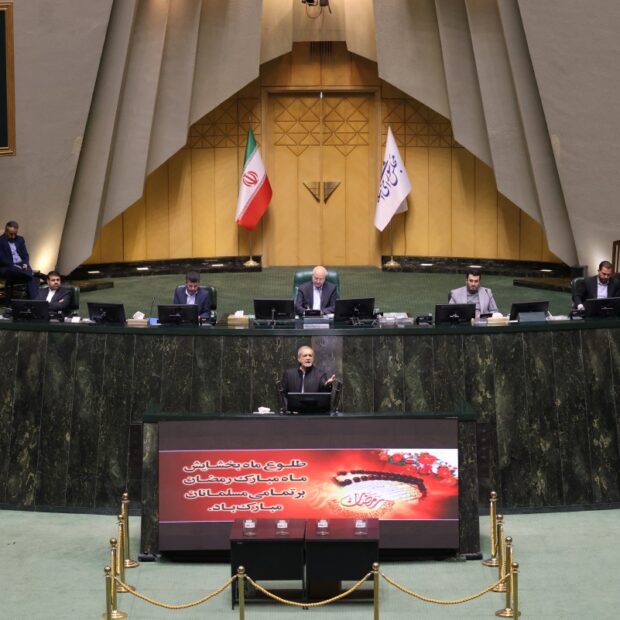iran politics economy parliament