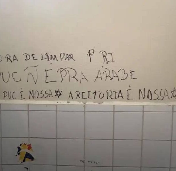 banheiro frase racista arabes puc sp jpeg