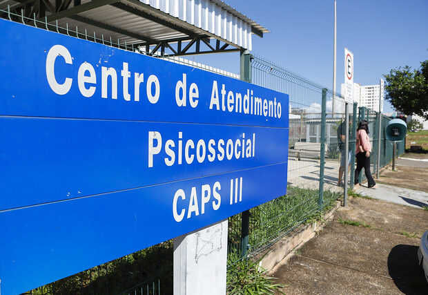 Foto: Novacap/Divulgação
