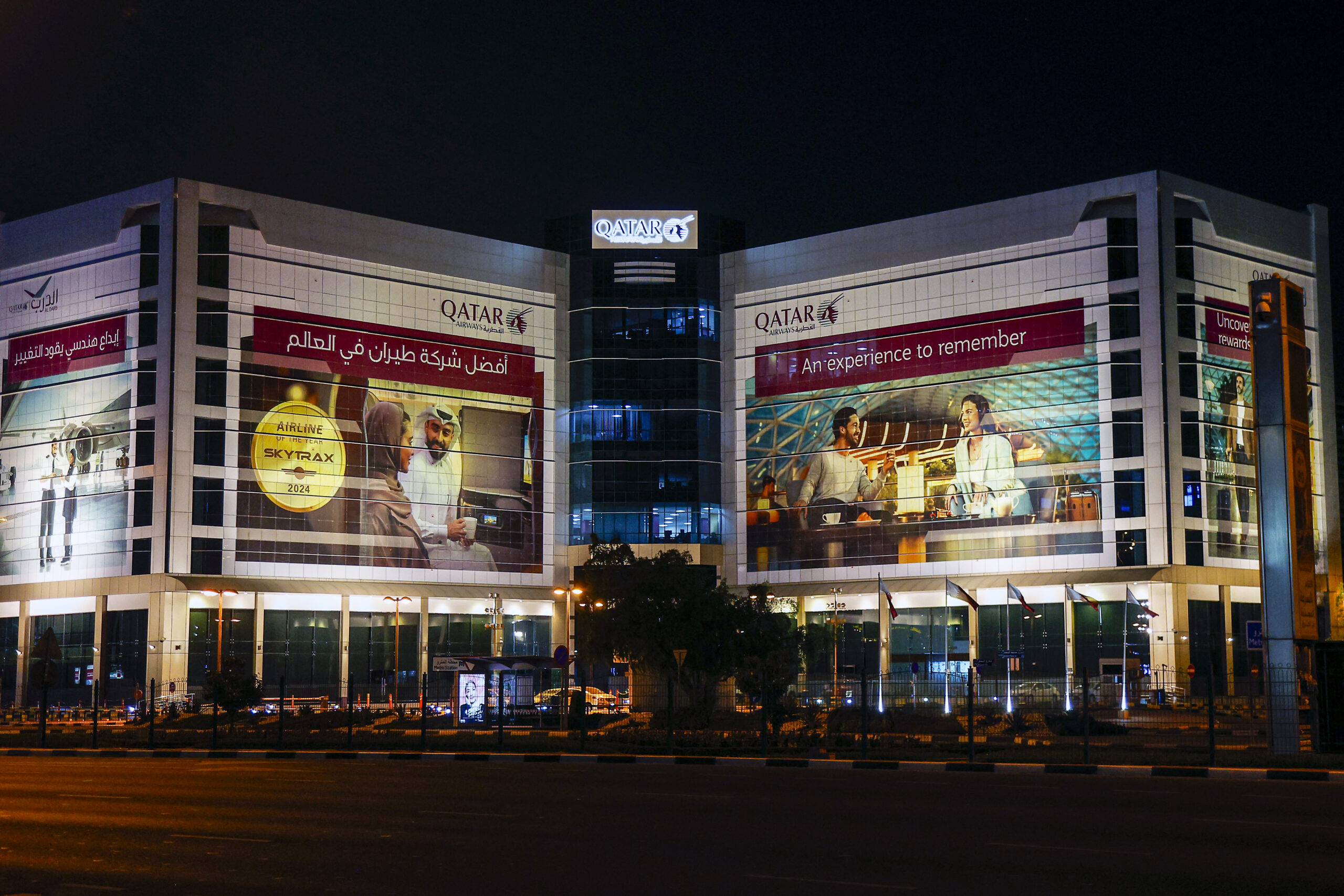 qatar iran us israel