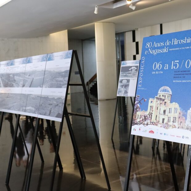 whatsapp image 2025 08 14 at 14.00.58