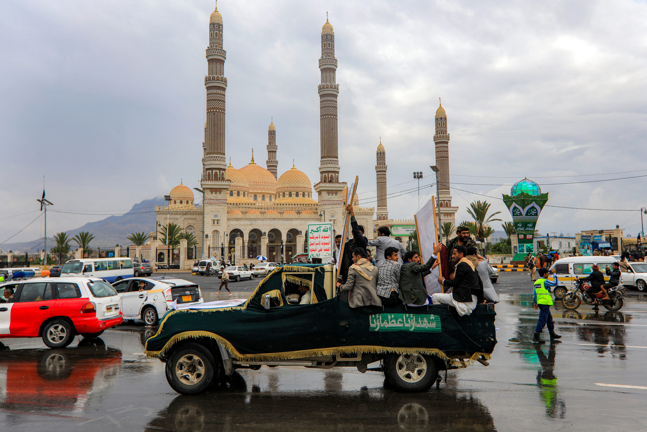 yemen israel palestinian conflict huthis funeral
