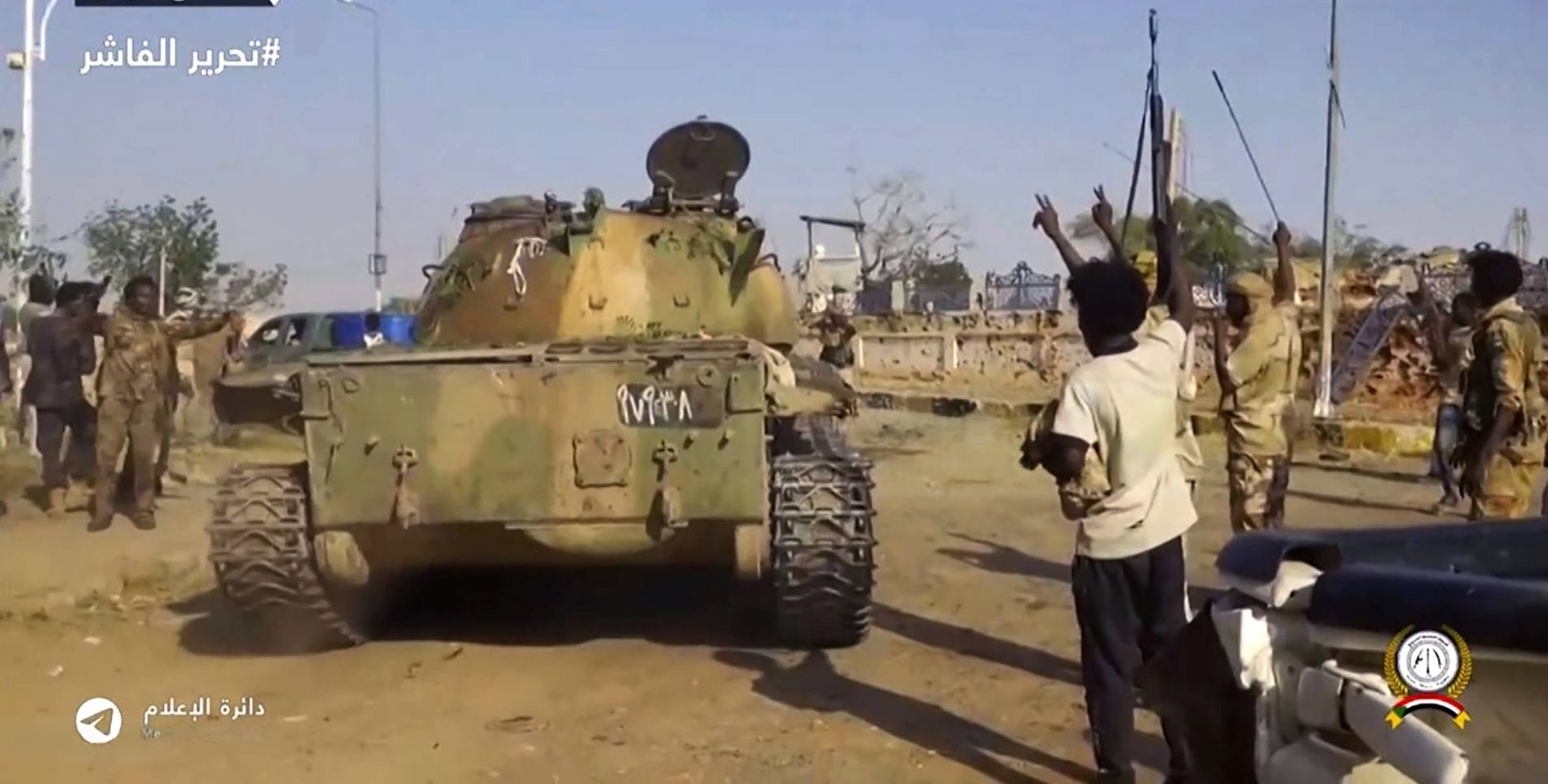 Foto: RAPID SUPPORT FORCES (RSF) / AFP