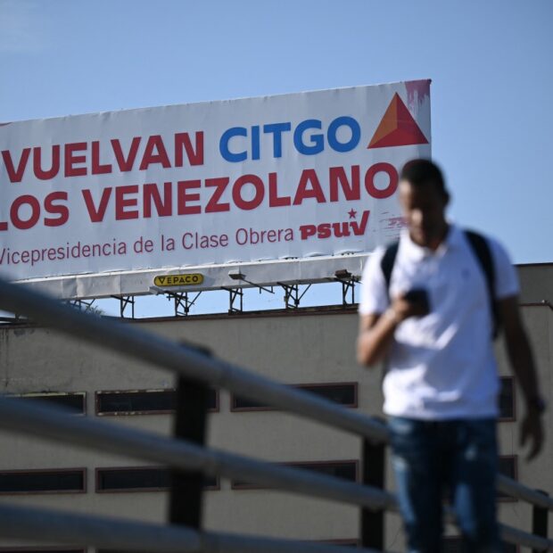 files venezuela us economy justice citgo
