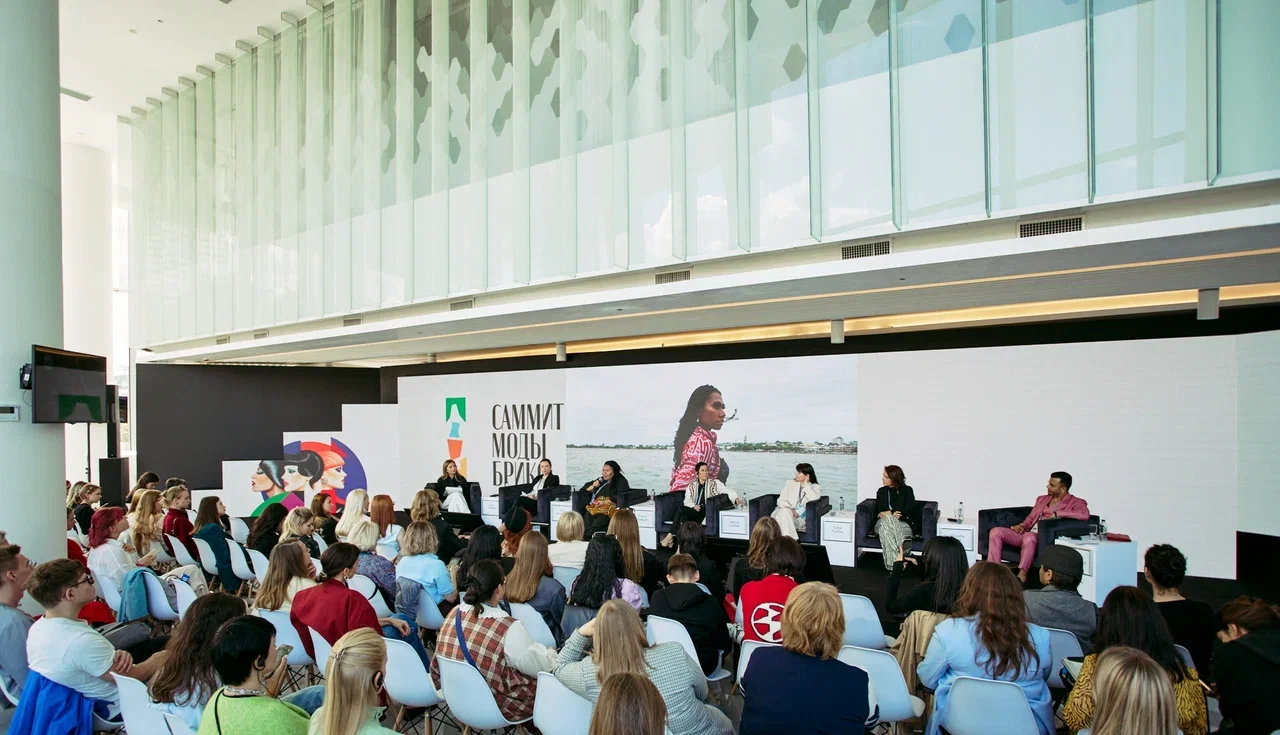 brics+ fashion summit