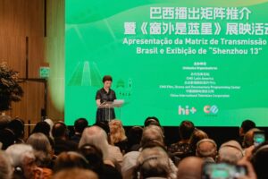 whatsapp image 2025 12 19 at 23.34.53