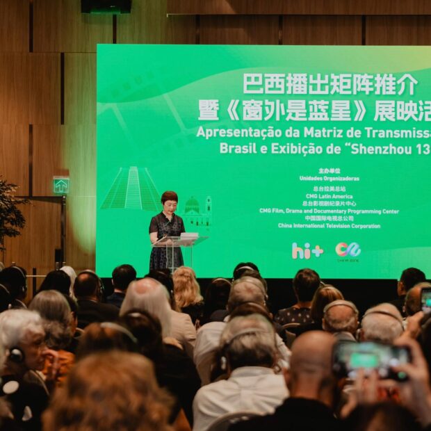 whatsapp image 2025 12 19 at 23.34.53