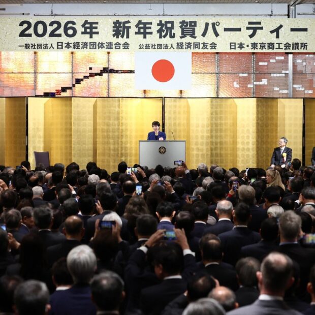 japan economy politics