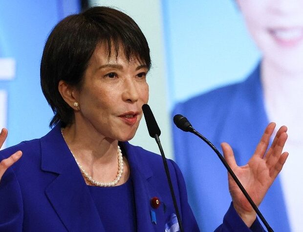 Foto: Reprodução/AFP