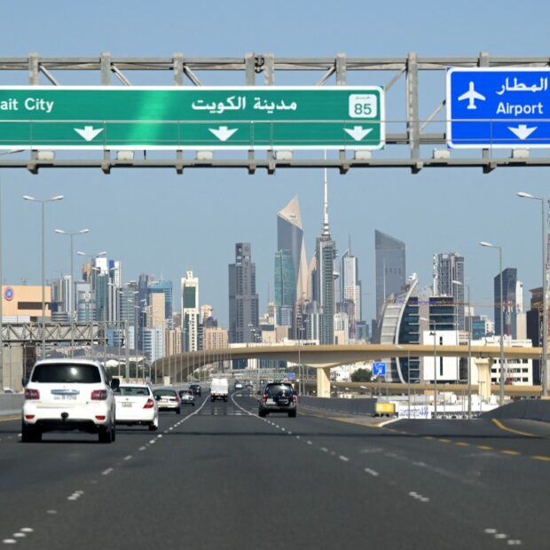 kuwait iran us israel conflict