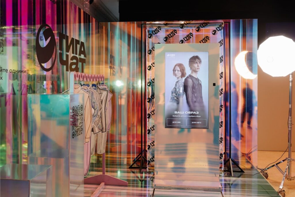 provador virtual com inteligência artificial, desenvolvido pela GigaChat
