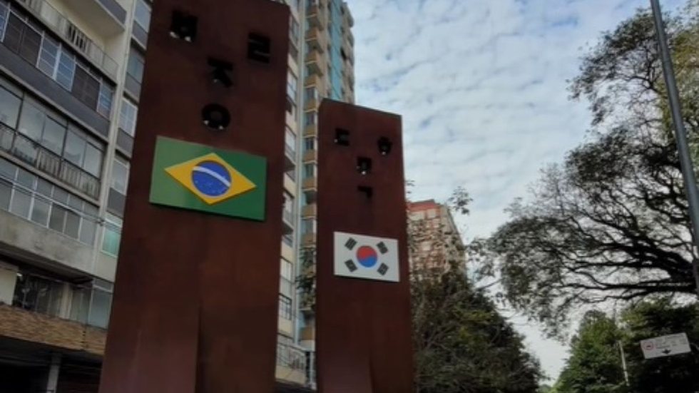 consulado da coreia do sul em sp widelg