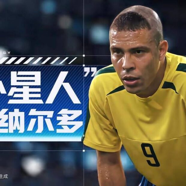 ronaldo fenomeno