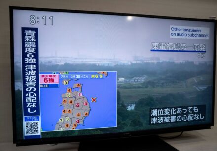 japan earthquake