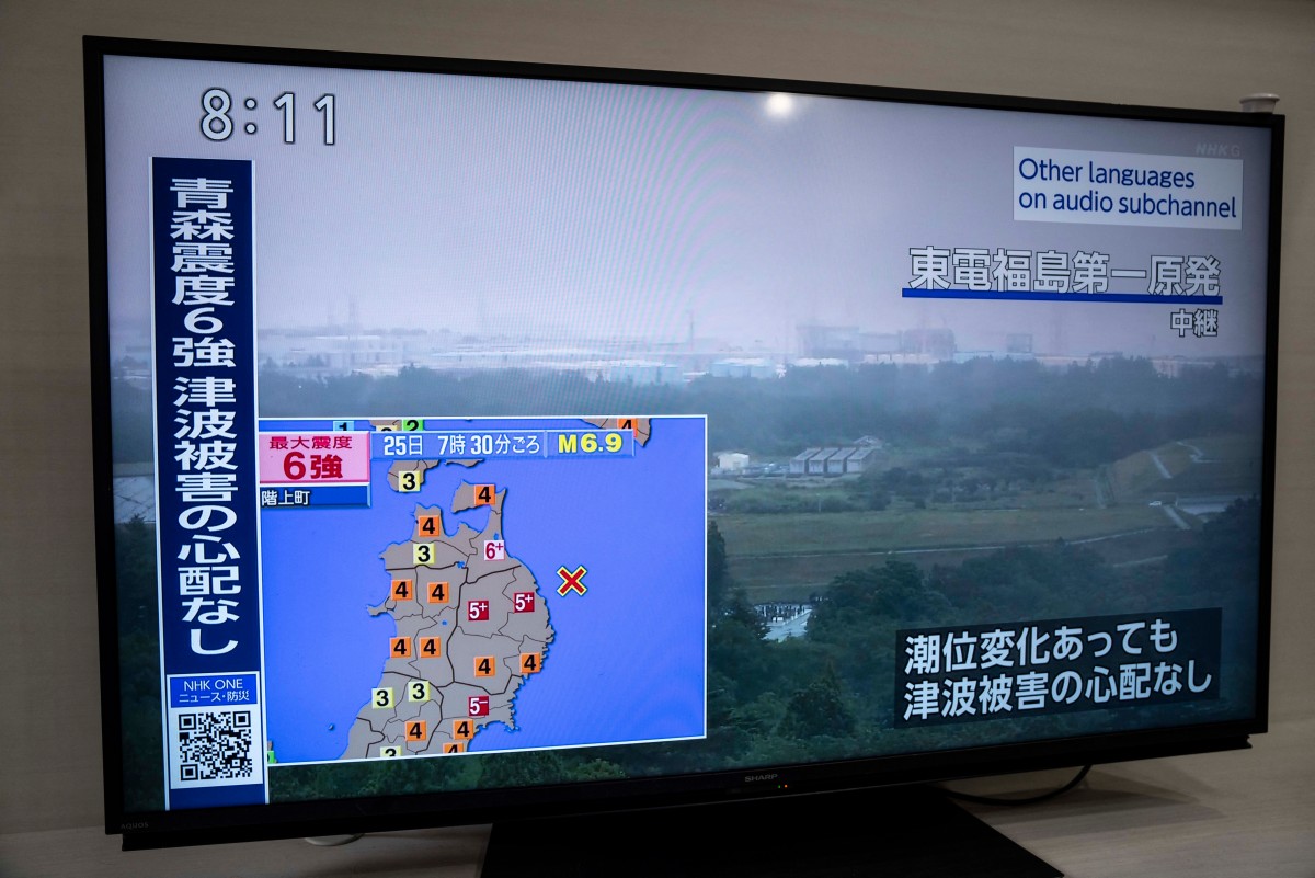 japan earthquake
