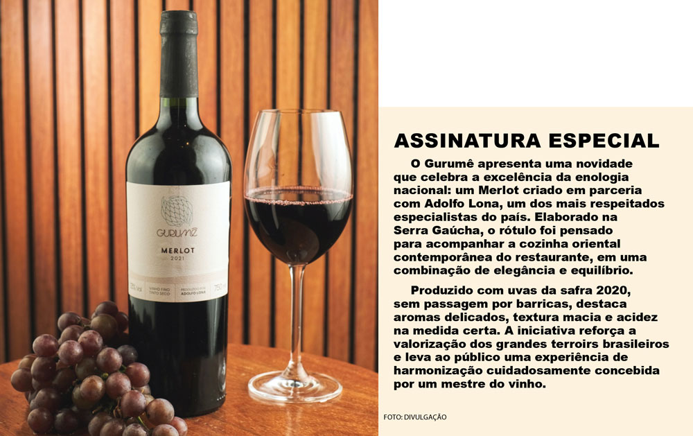 01 gurume merlot blog