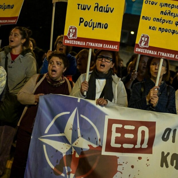 greece us politics diplomacy