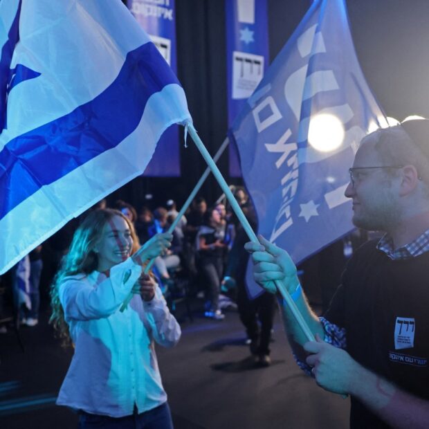 israel vote